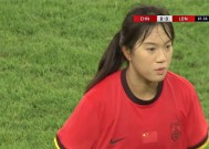 米乐官方网站-11月9日,一份中国足协下发的女足国家队集训文件流