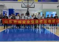 米乐官方网站-加拿大队以出色的防守稳定比赛局势的简单介绍