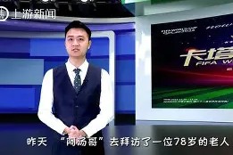 米乐官方网站-亚洲顶尖球队大胜最新对手,占据领先地位的是谁