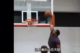 米乐APP-NBA球员集体拒打疫苗联盟研究解决方案(nba球员不打疫苗)