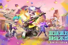 米乐官方网站-激战收场：巴拉多利德与皇家社会死磕到底的简单介绍