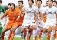 米乐官方网站-东京FC在主场力克首尔FC，取得关键胜利(东京fc在主场力克首尔fc,取得关键胜利了吗)
