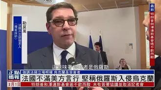 关于法国挑战乌克兰,实力对比如何?的信息 关于法国挑战乌克兰,实力对比如何?的信息