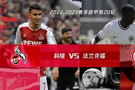 客场作战，巴塞罗那球员在德甲联赛表现出色