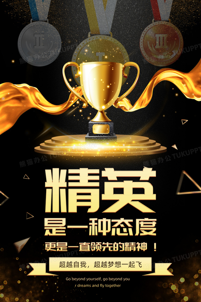 河北精英状态回暖，实力逐渐显露冠军风采的简单介绍