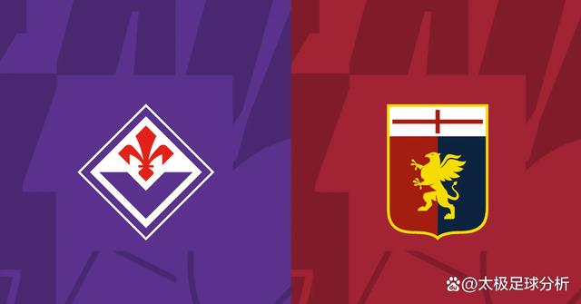 包含热那亚丢失-领先优势,-战平佛罗伦萨的词条 包含热那亚丢失-领先优势,-战平佛罗伦萨的词条