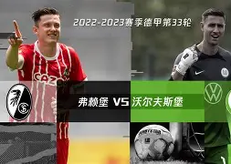 包含沃夫斯堡客场不敌对手，陷入连败泥潭的词条